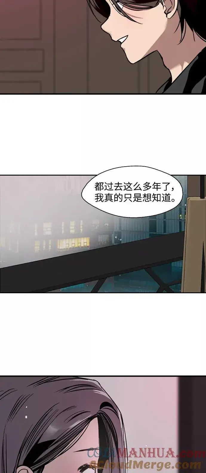 《爱上姐姐的理由》[第114话] 临别赠言…图17