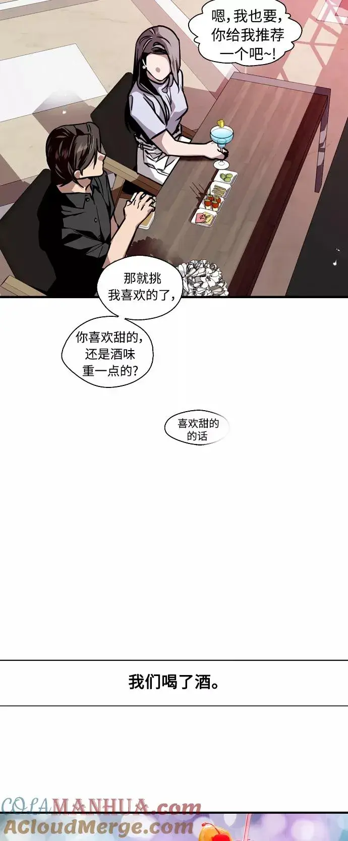 《爱上姐姐的理由》[第114话] 临别赠言…图25