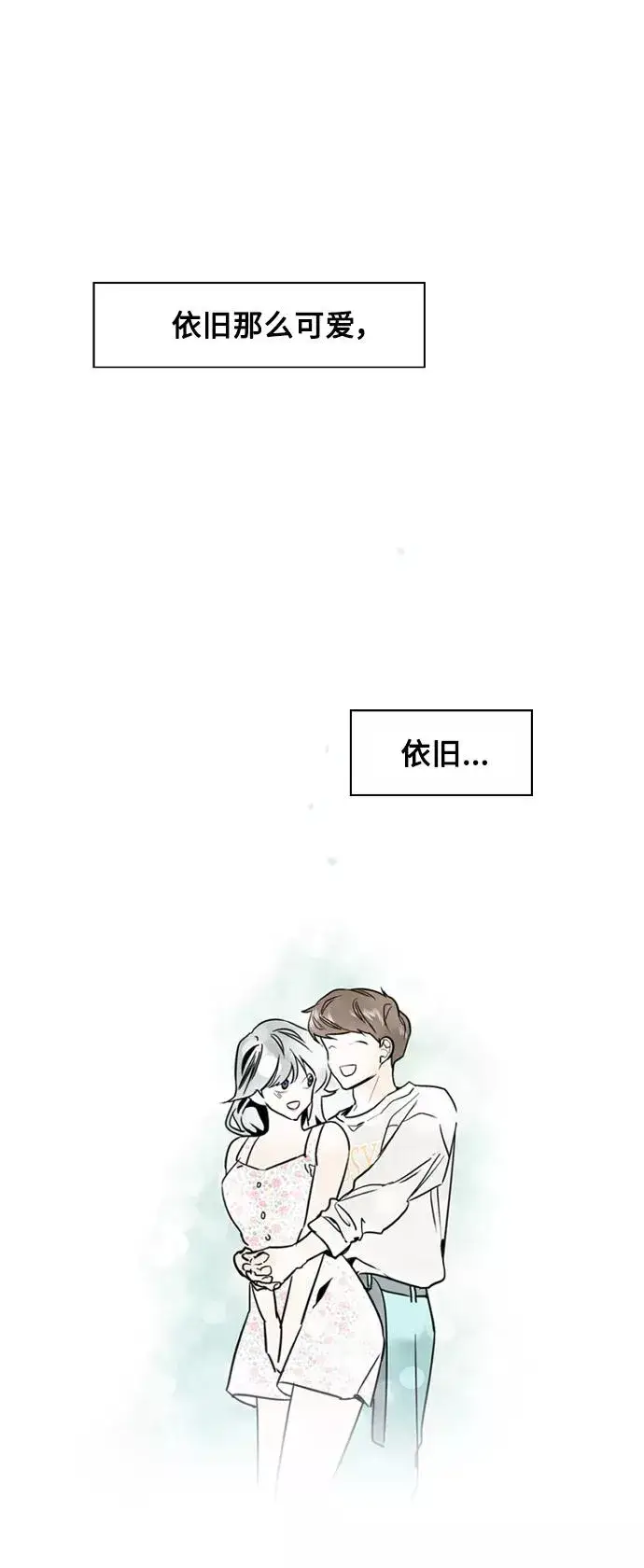 《爱上姐姐的理由》[第114话] 临别赠言…图28