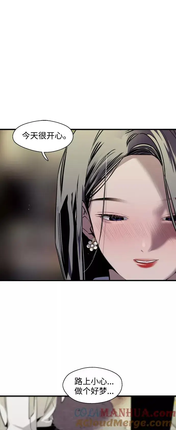 《爱上姐姐的理由》[第114话] 临别赠言…图31