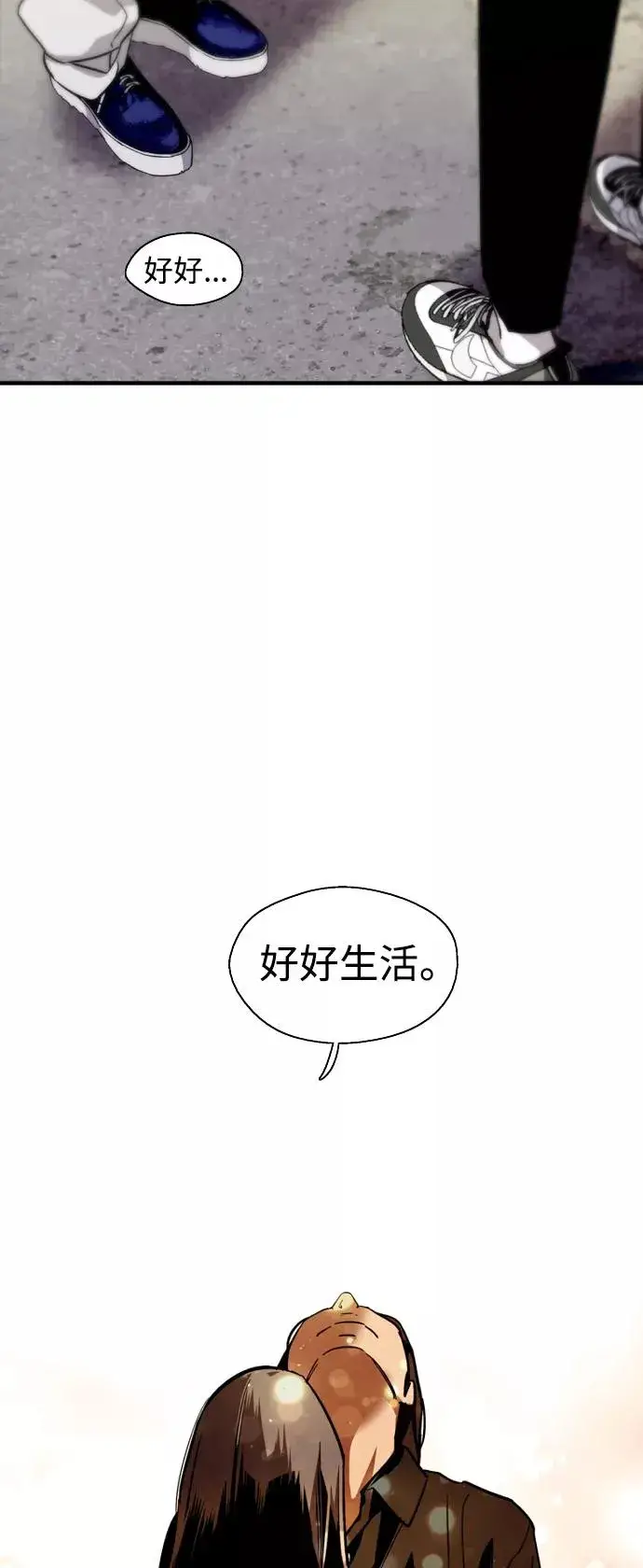 《爱上姐姐的理由》[第114话] 临别赠言…图32