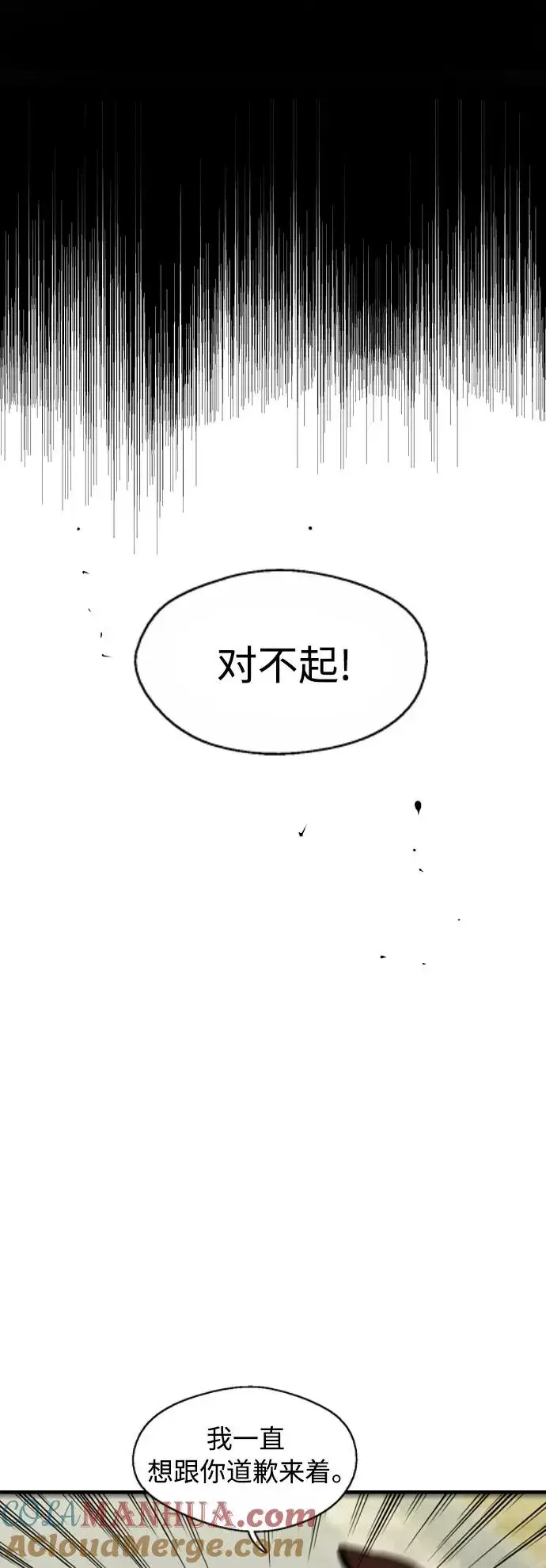 《爱上姐姐的理由》[第114话] 临别赠言…图35