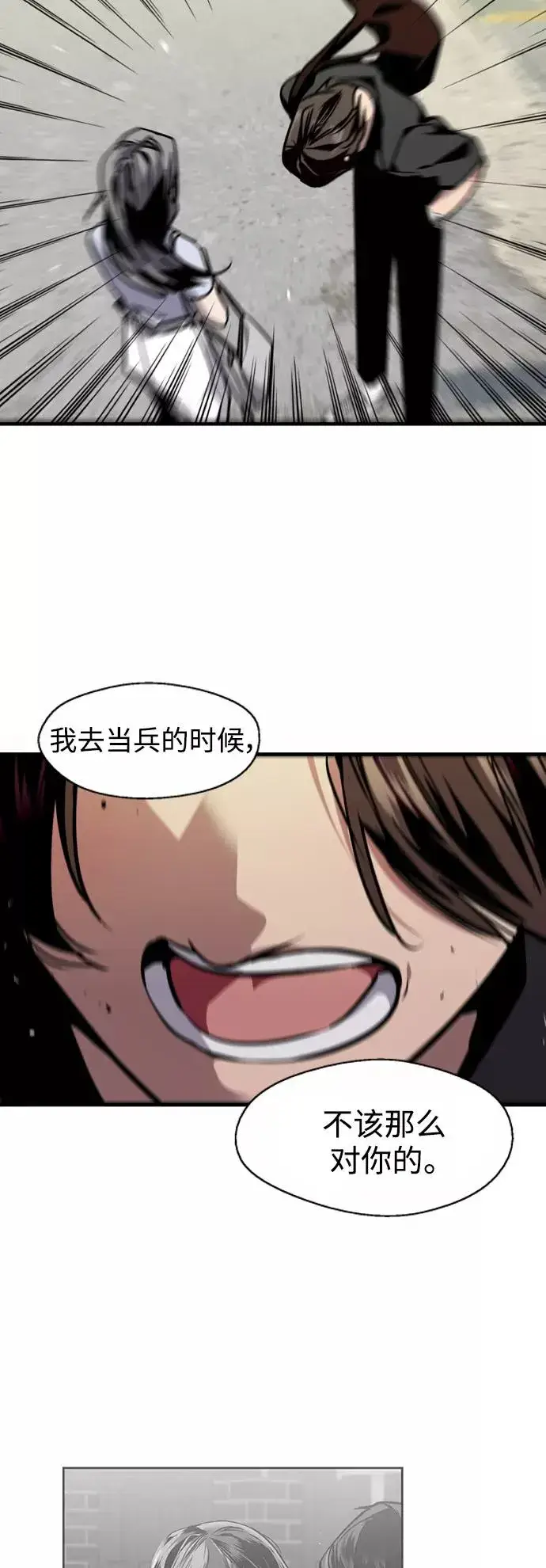 《爱上姐姐的理由》[第114话] 临别赠言…图36