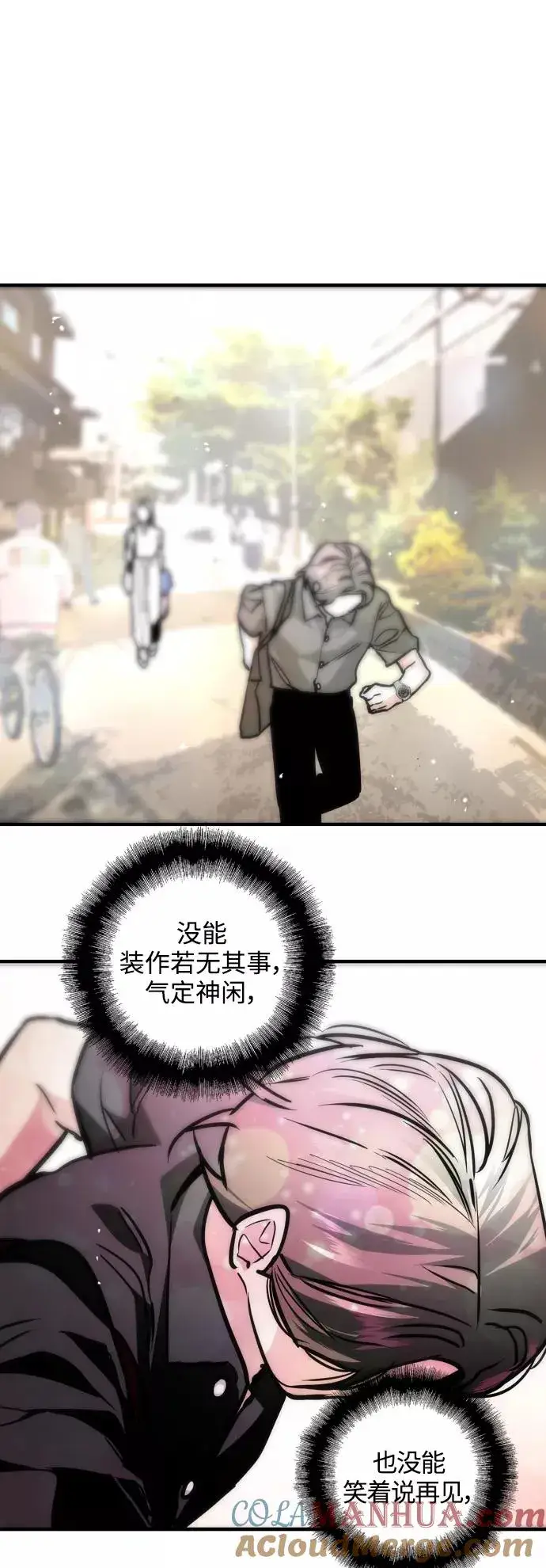 《爱上姐姐的理由》[第114话] 临别赠言…图39