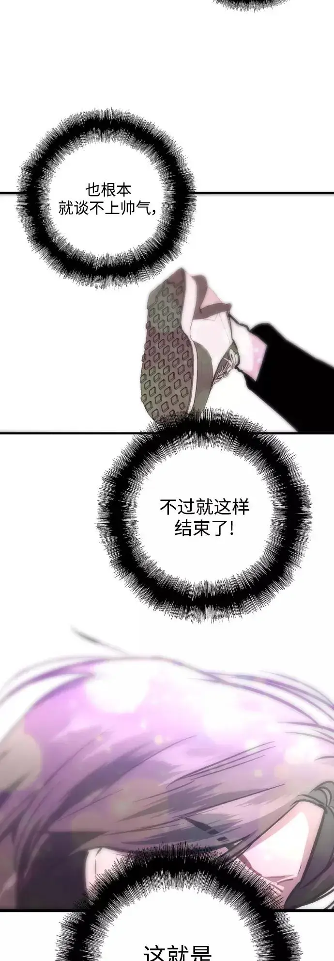 《爱上姐姐的理由》[第114话] 临别赠言…图40