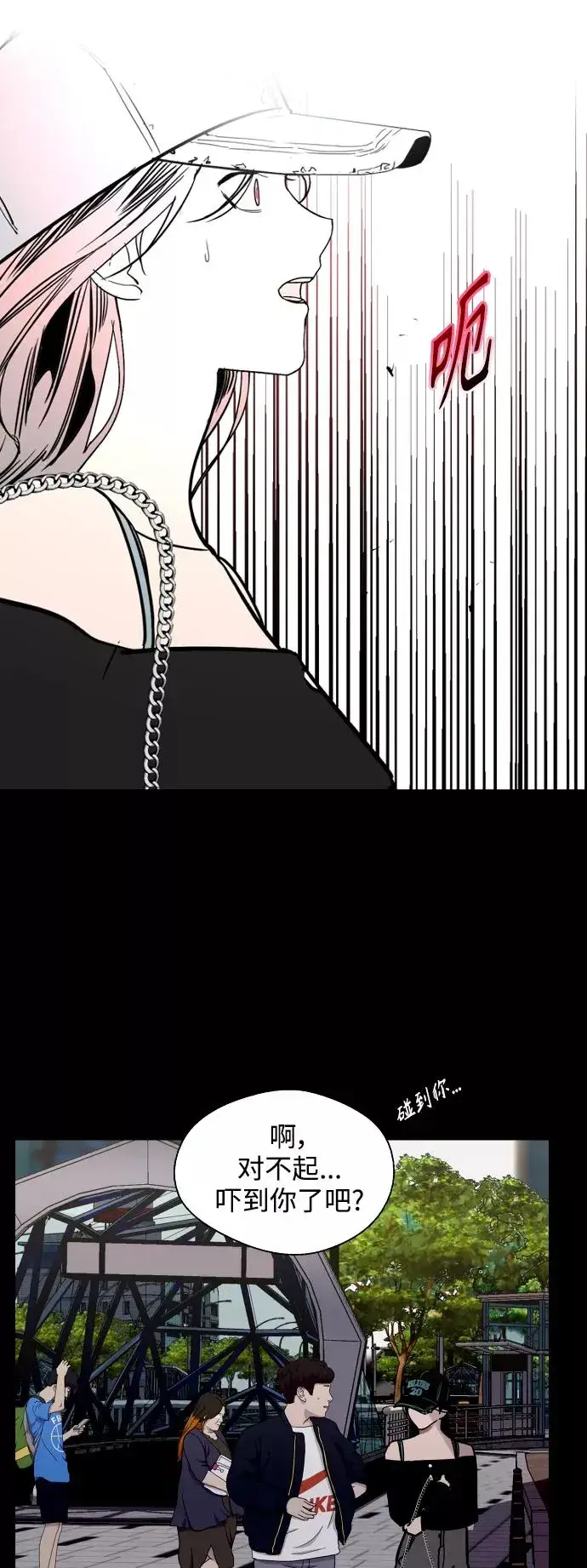 《爱上姐姐的理由》[第116话] 面对面图47