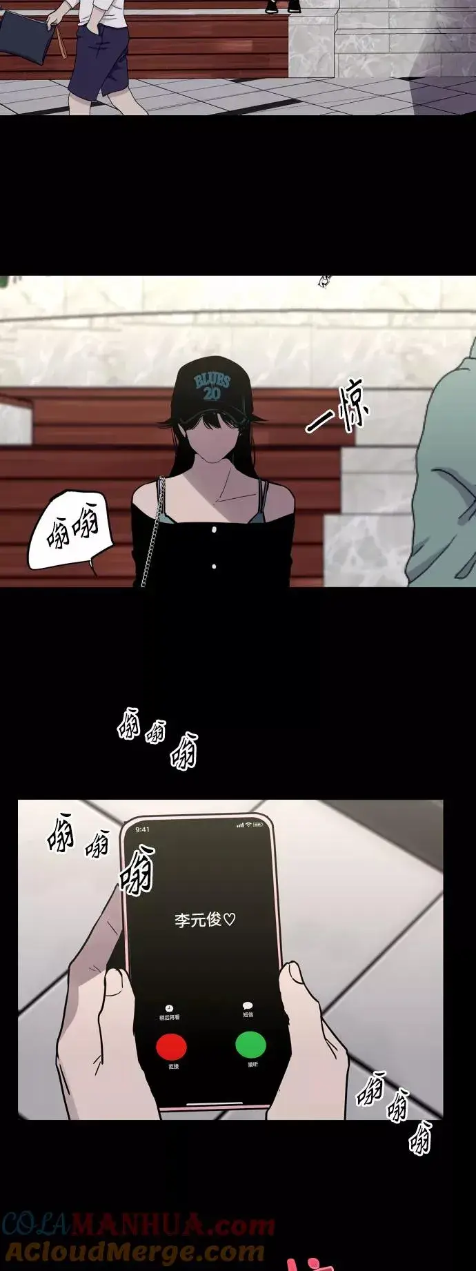 《爱上姐姐的理由》[第116话] 面对面图49