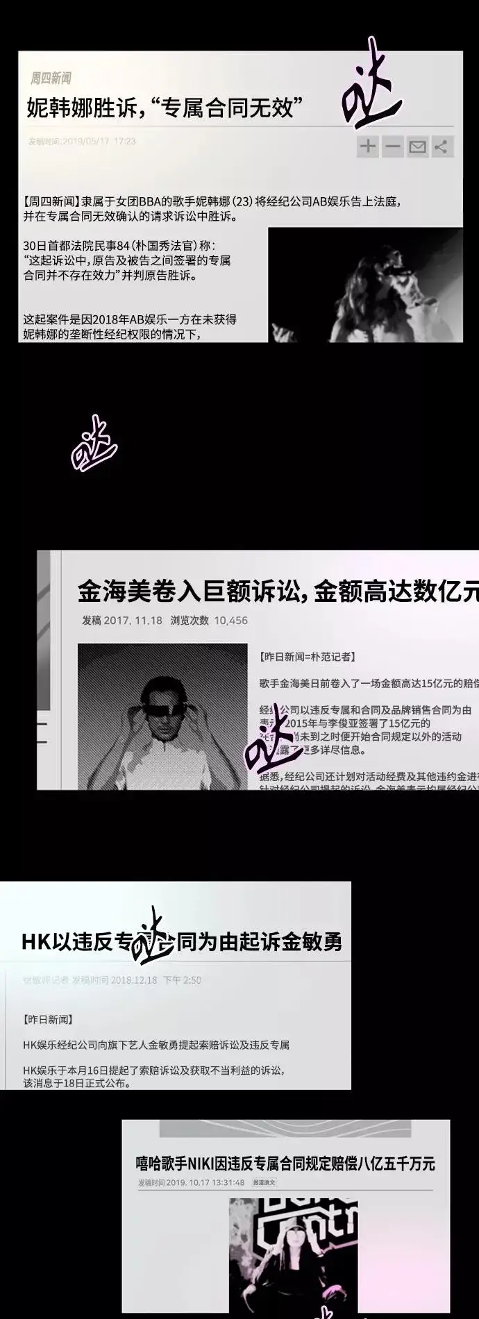 《爱上姐姐的理由》[第117话] 漂亮的小老鼠图11