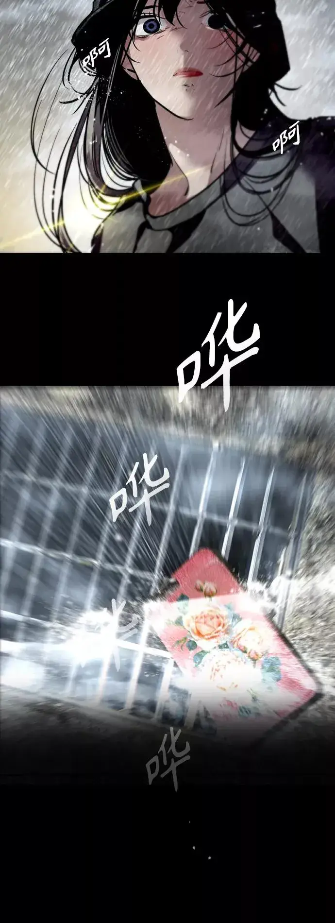 《爱上姐姐的理由》[第117话] 漂亮的小老鼠图20