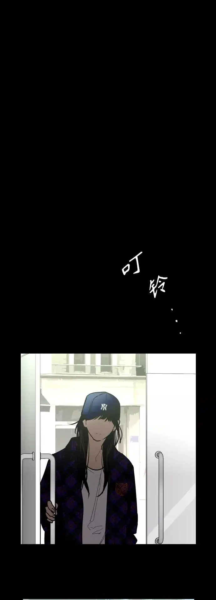 《爱上姐姐的理由》[第117话] 漂亮的小老鼠图26