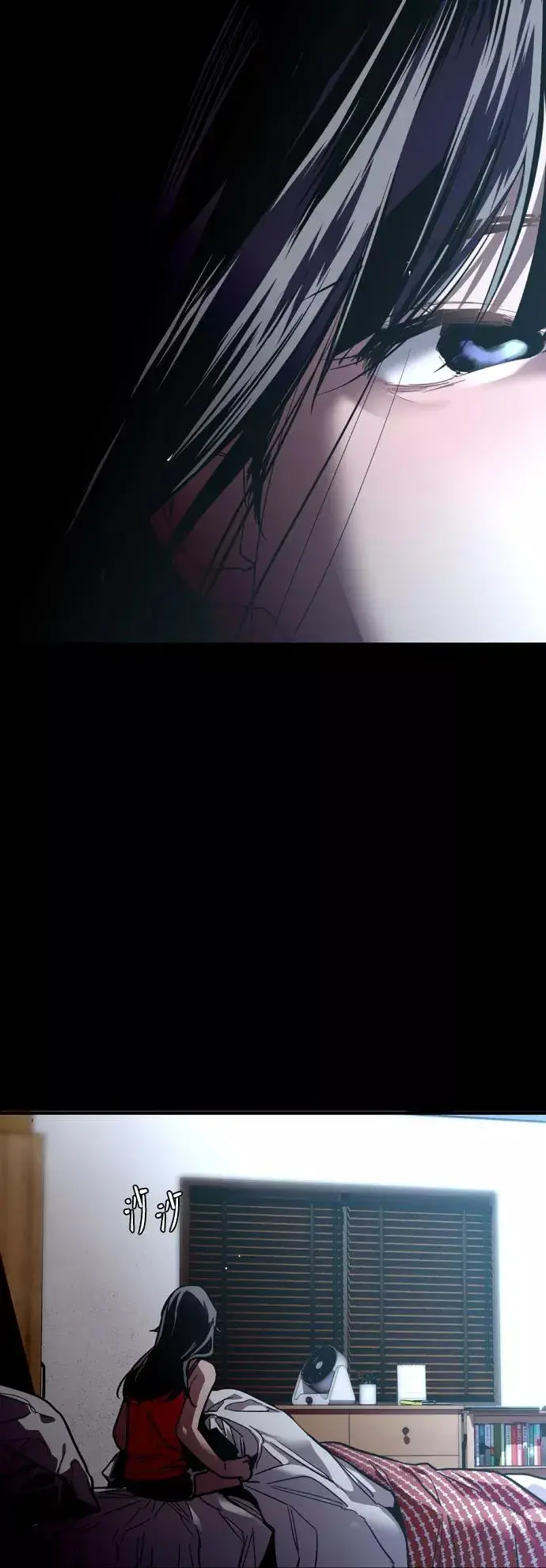《爱上姐姐的理由》[第117话] 漂亮的小老鼠图3