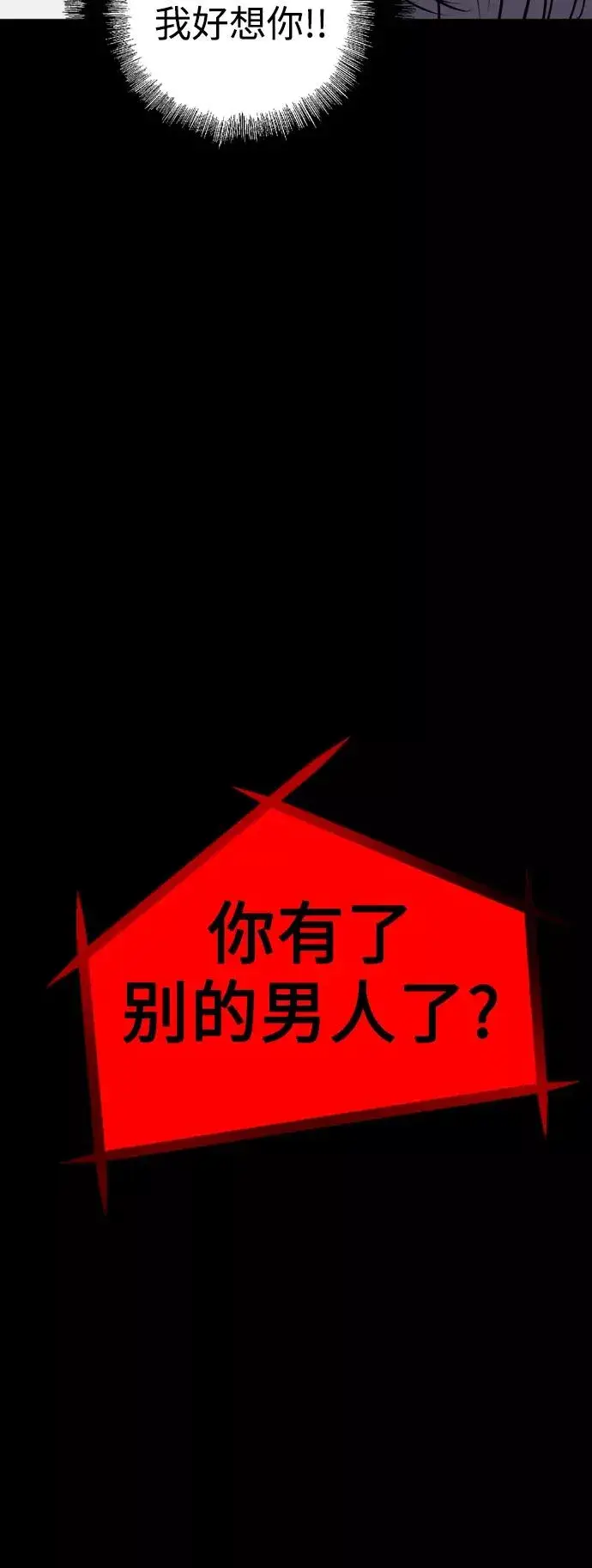 《爱上姐姐的理由》[第117话] 漂亮的小老鼠图38