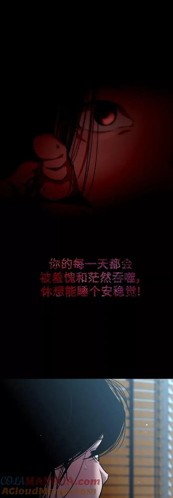《爱上姐姐的理由》[第117话] 漂亮的小老鼠图4