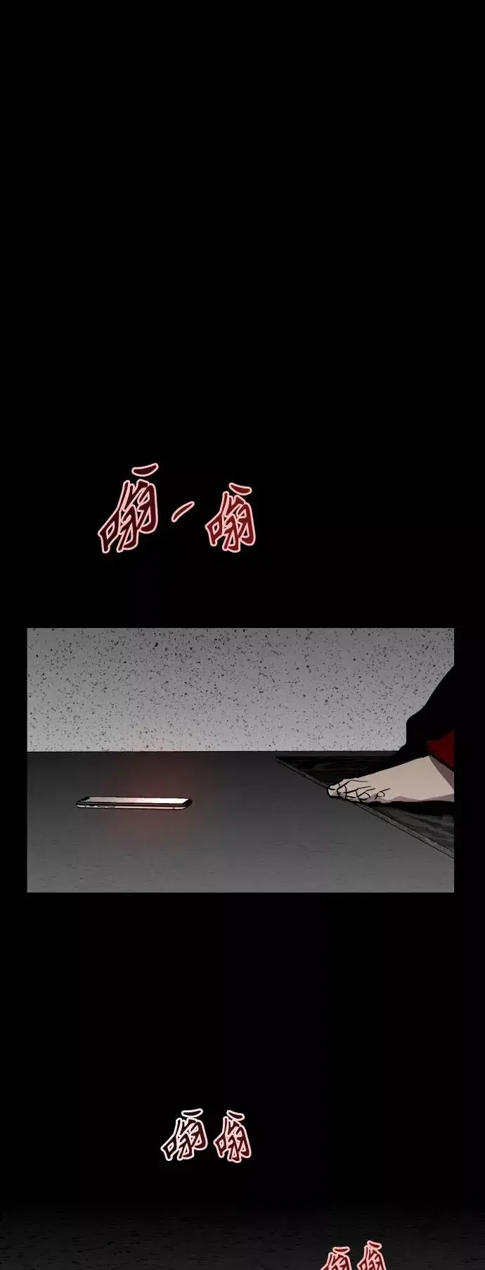 《爱上姐姐的理由》[第117话] 漂亮的小老鼠图44