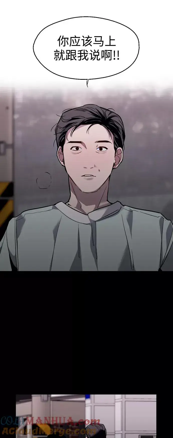 《爱上姐姐的理由》[第117话] 漂亮的小老鼠图46