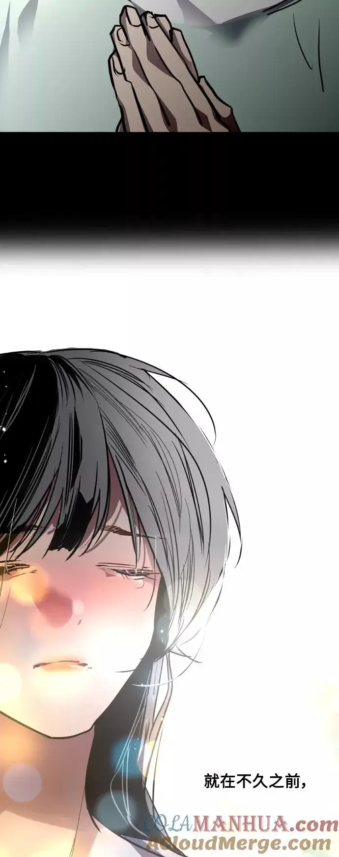 《爱上姐姐的理由》[第117话] 漂亮的小老鼠图49