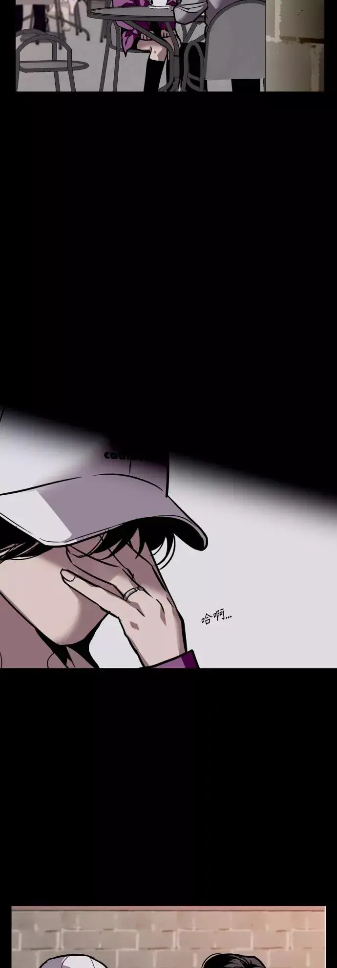 《爱上姐姐的理由》[第118话] 选择图29