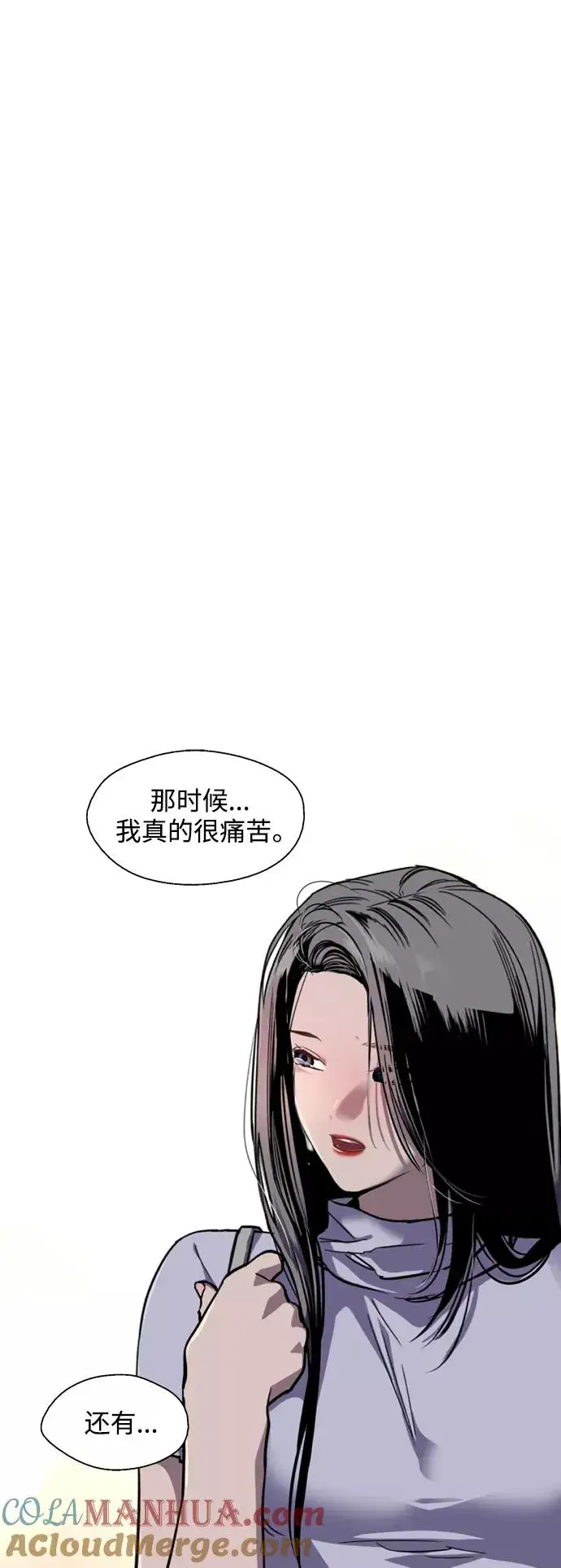 《爱上姐姐的理由》[第118话] 选择图46