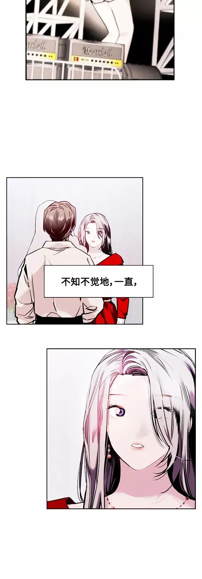 《爱上姐姐的理由》[第119话] 心动图32