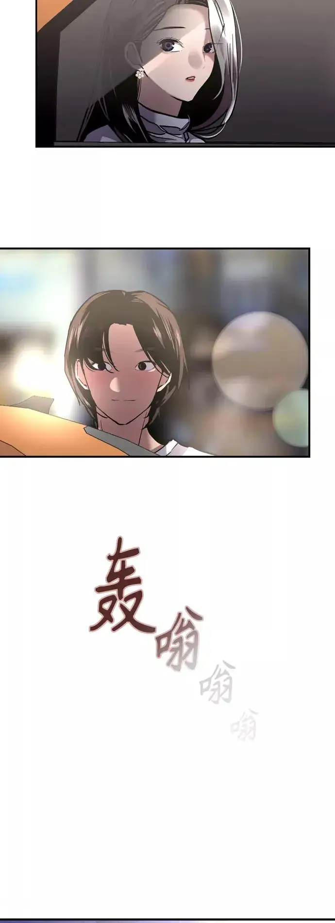 《爱上姐姐的理由》[第120话] 丑丑的小猫图12
