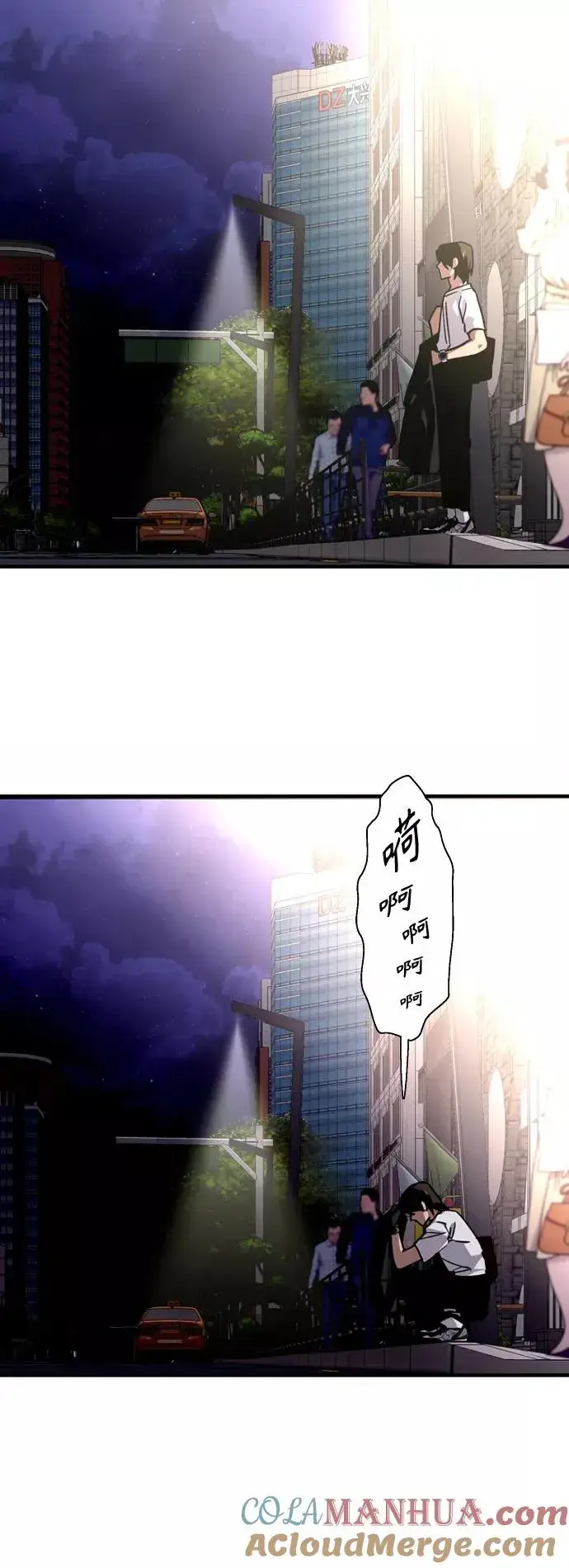 《爱上姐姐的理由》[第120话] 丑丑的小猫图13