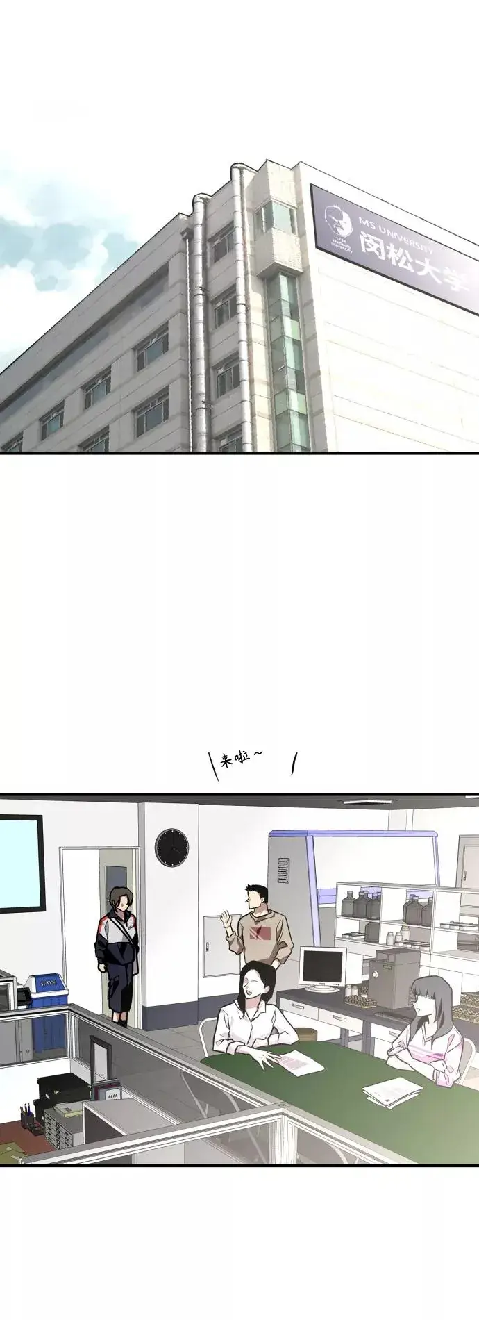 《爱上姐姐的理由》[第120话] 丑丑的小猫图20