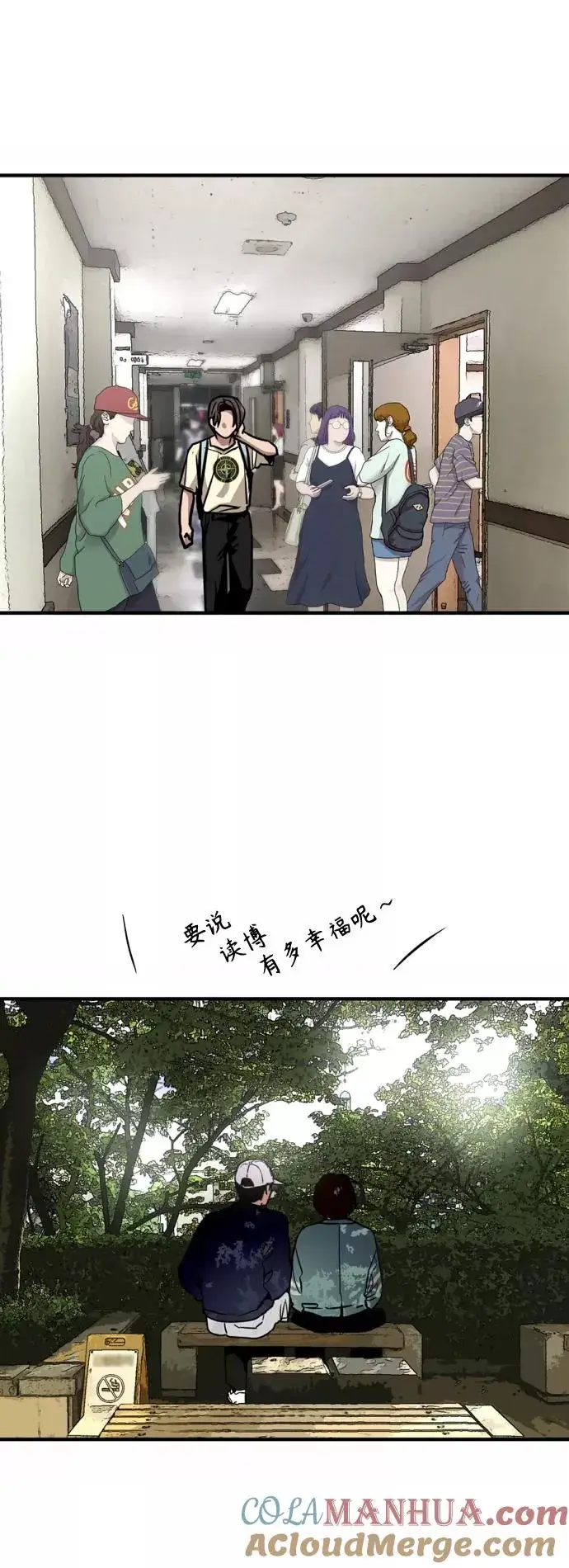 《爱上姐姐的理由》[第120话] 丑丑的小猫图22