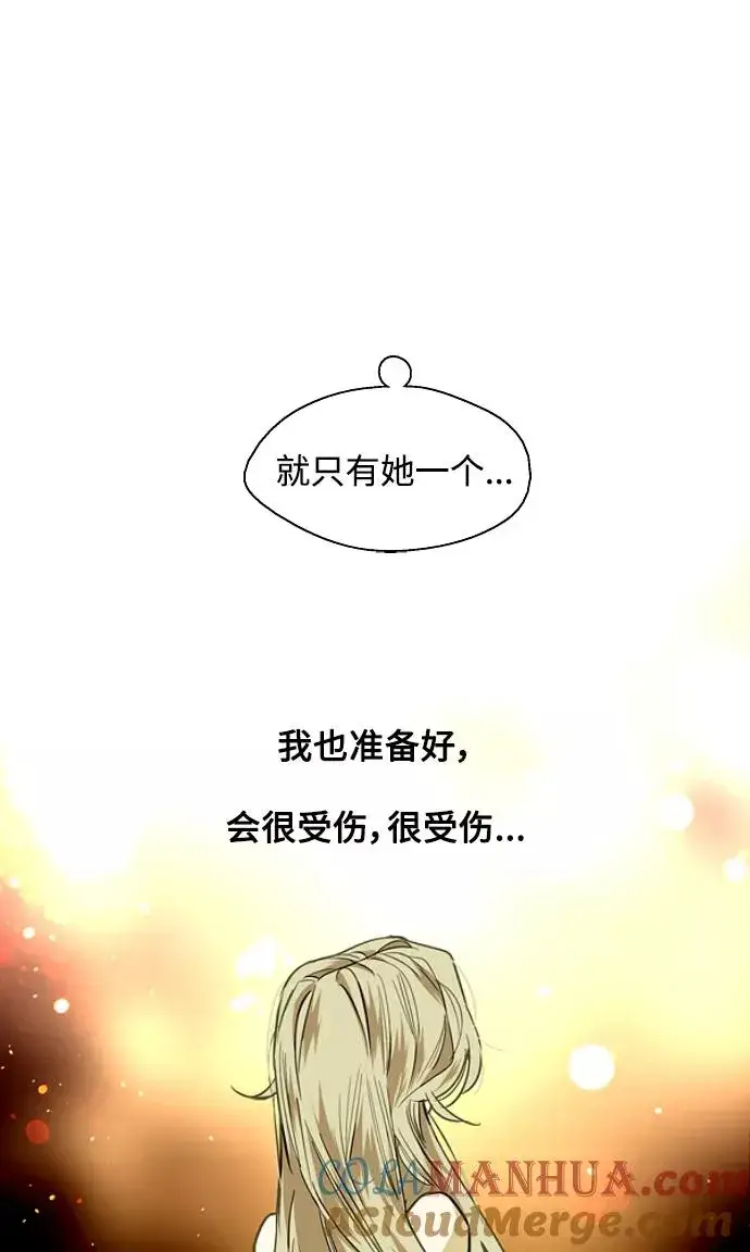 《爱上姐姐的理由》[第120话] 丑丑的小猫图46