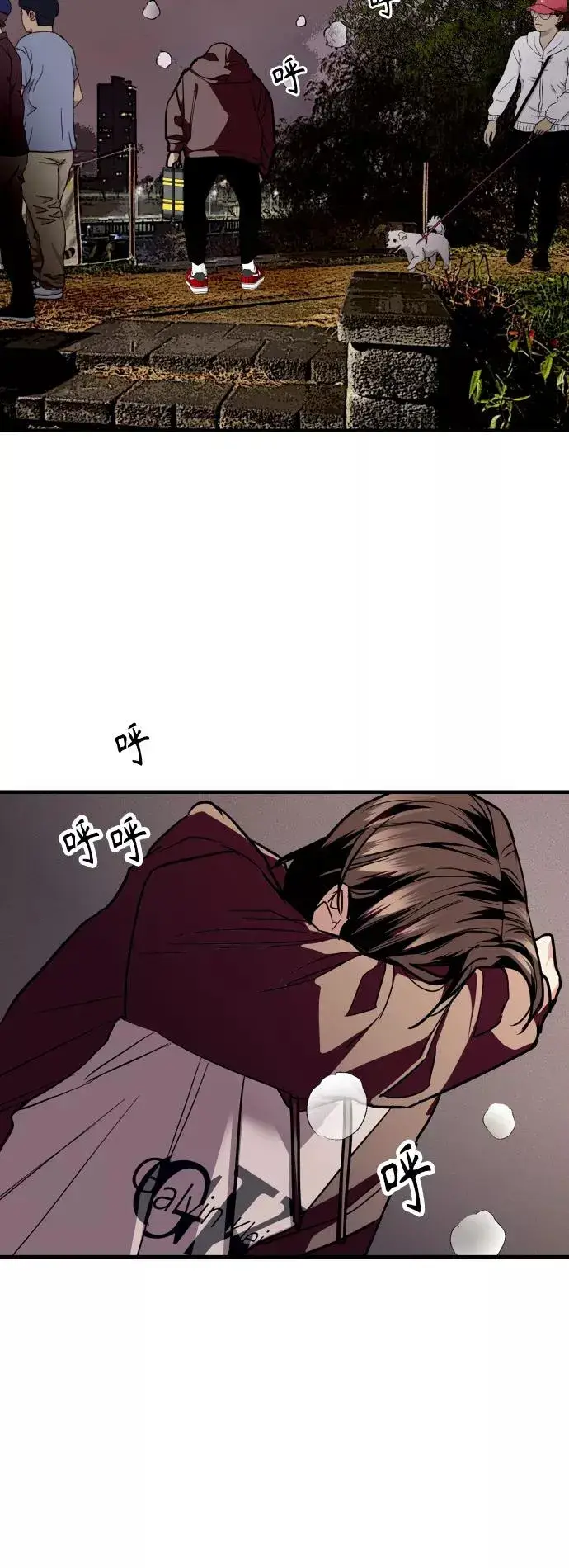 漫画《爱上姐姐的理由》[第122话] 对不起，姐姐第35张图