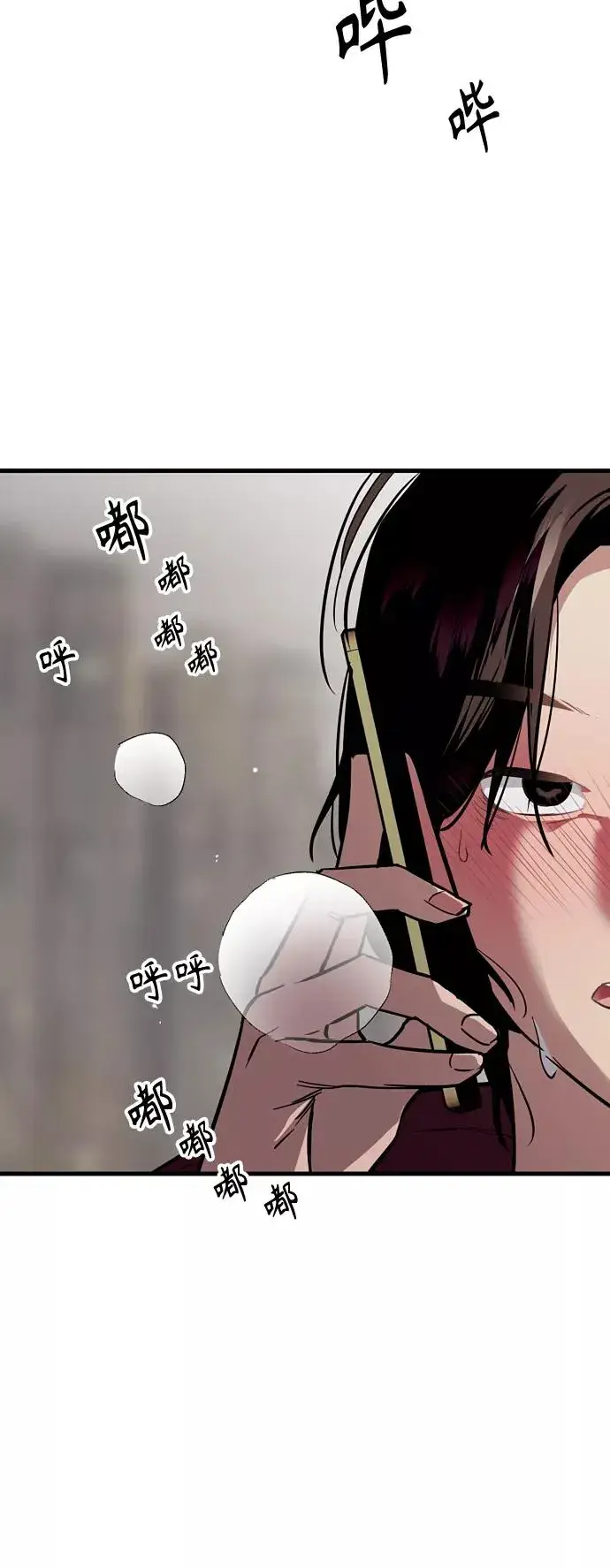 漫画《爱上姐姐的理由》[第122话] 对不起，姐姐第38张图