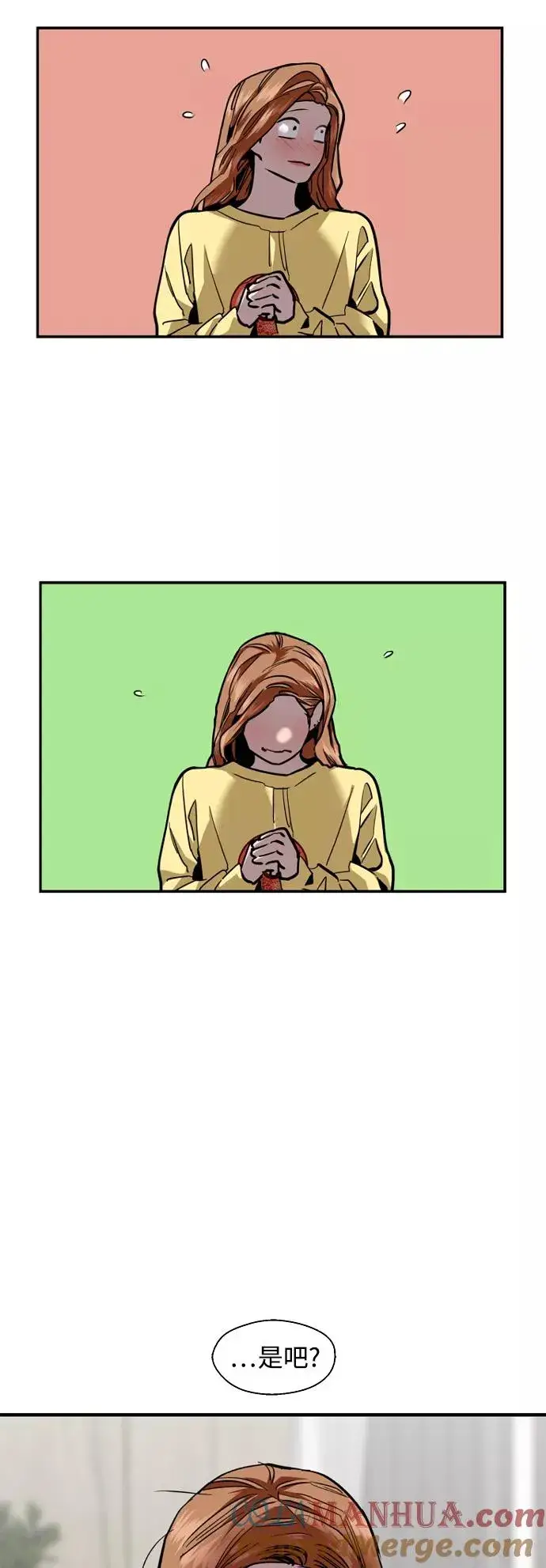 漫画《爱上姐姐的理由》[第122话] 对不起，姐姐第4张图