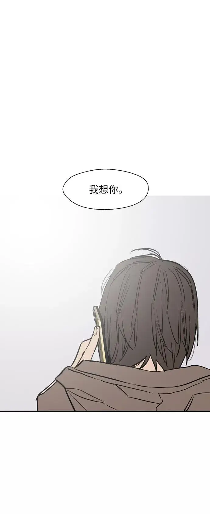 漫画《爱上姐姐的理由》[第122话] 对不起，姐姐第41张图