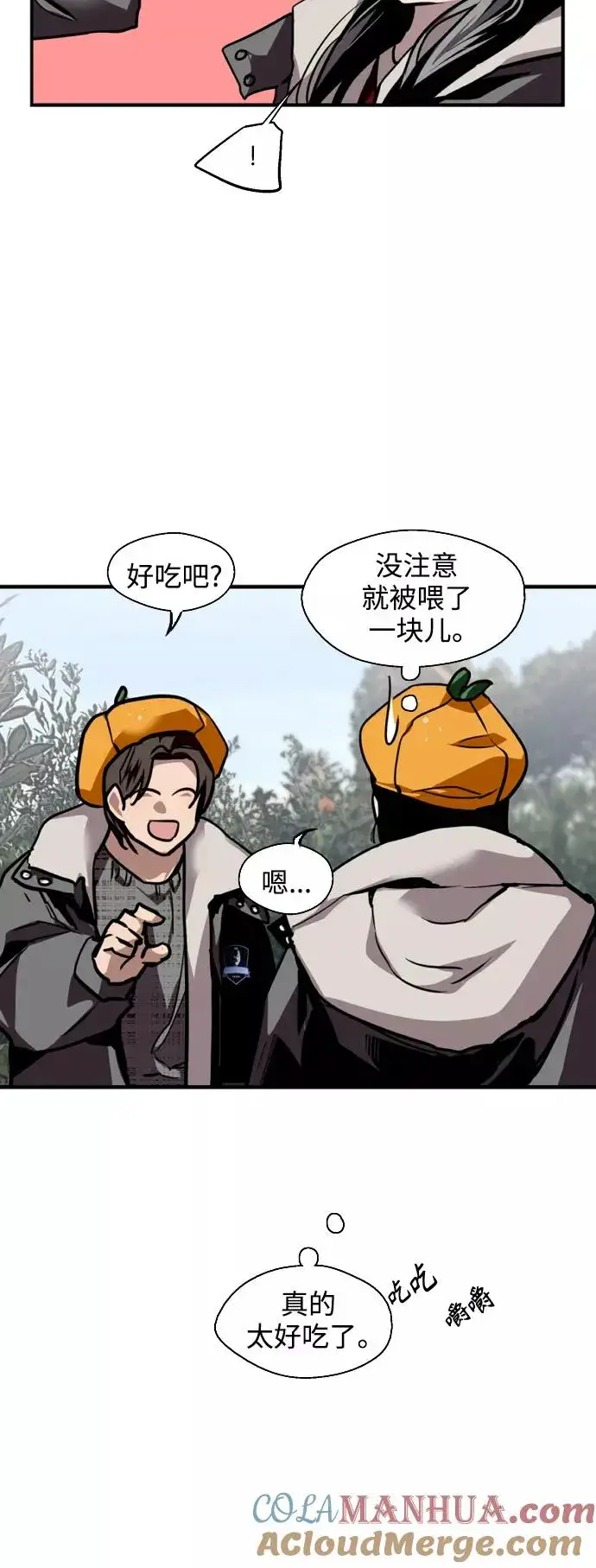 《爱上姐姐的理由》[第127话] 就是约会啊图40