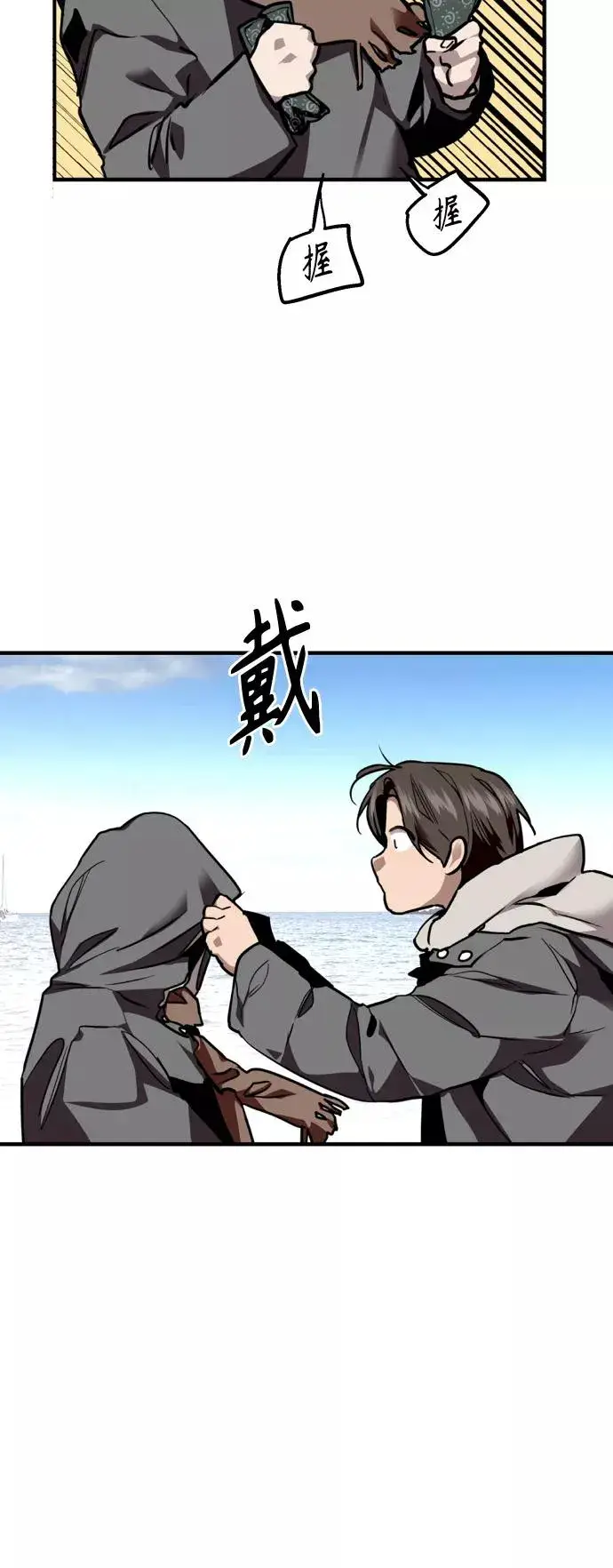 《爱上姐姐的理由》[第128话] 倏然间，却那么图17