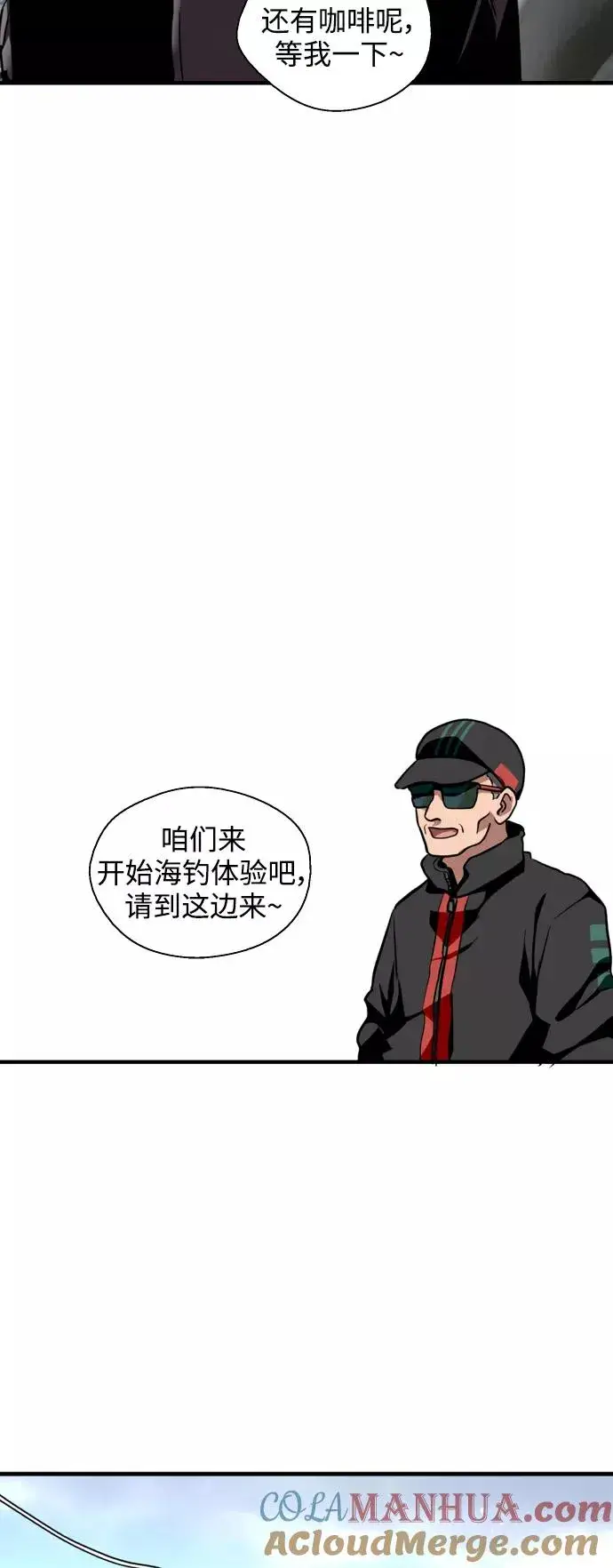 《爱上姐姐的理由》[第128话] 倏然间，却那么图19