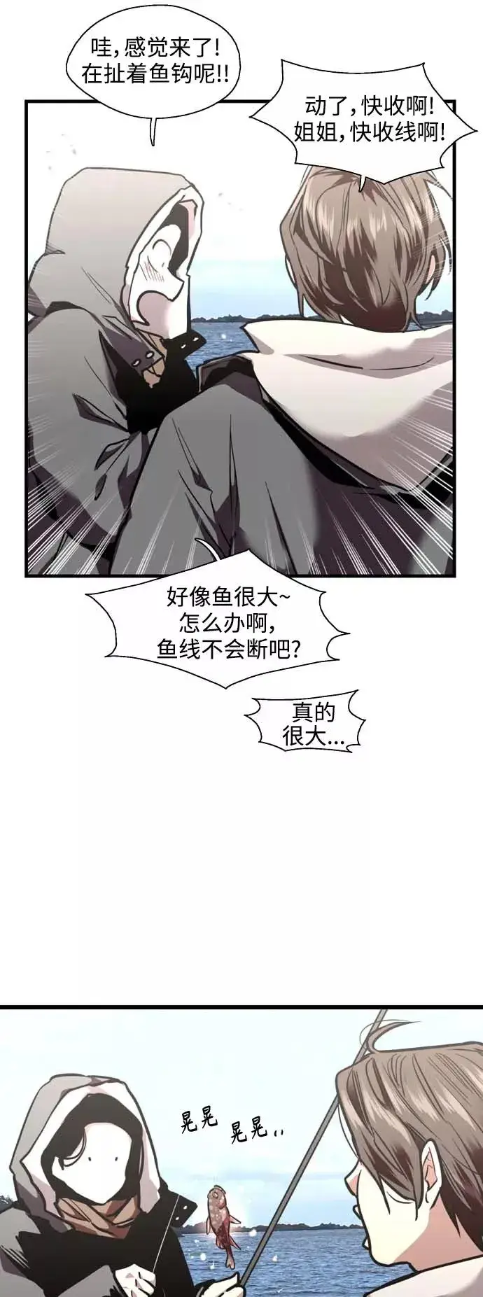 《爱上姐姐的理由》[第128话] 倏然间，却那么图21