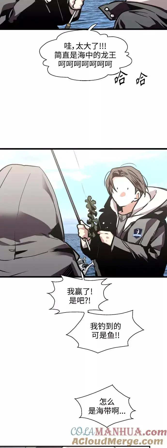 《爱上姐姐的理由》[第128话] 倏然间，却那么图22