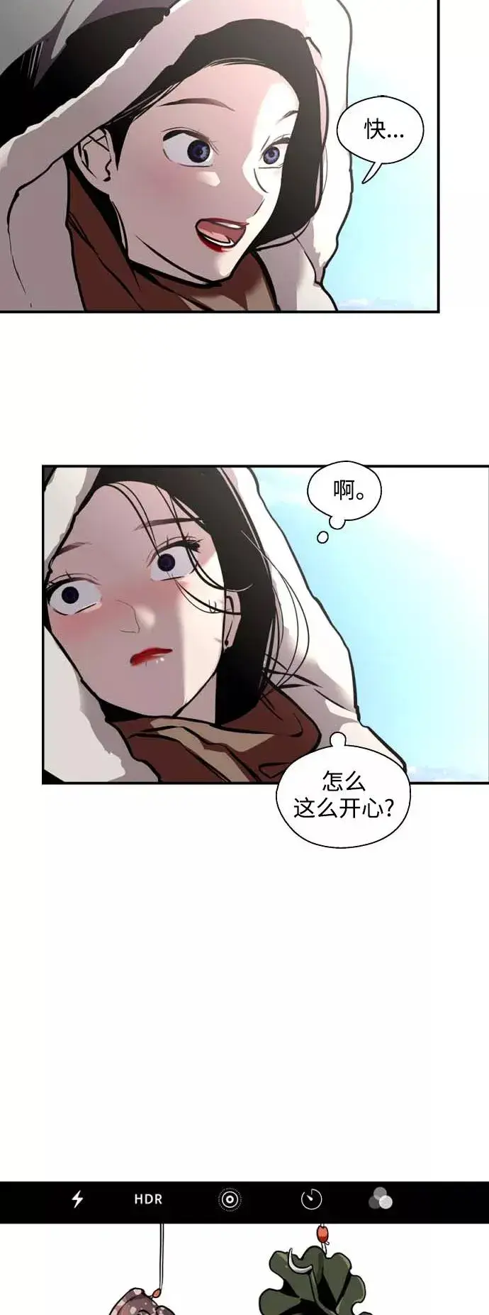 《爱上姐姐的理由》[第128话] 倏然间，却那么图23