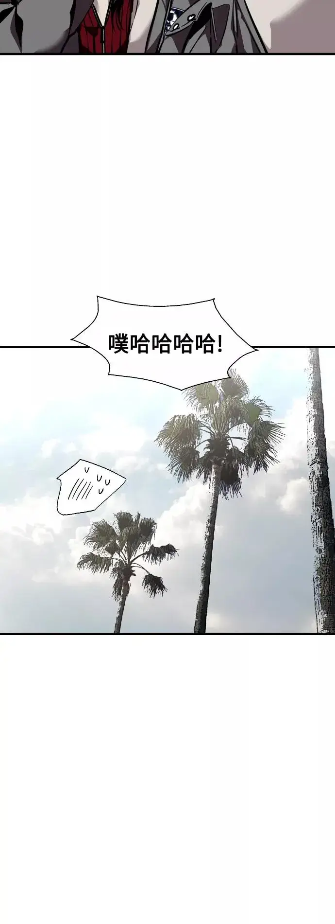 《爱上姐姐的理由》[第128话] 倏然间，却那么图5