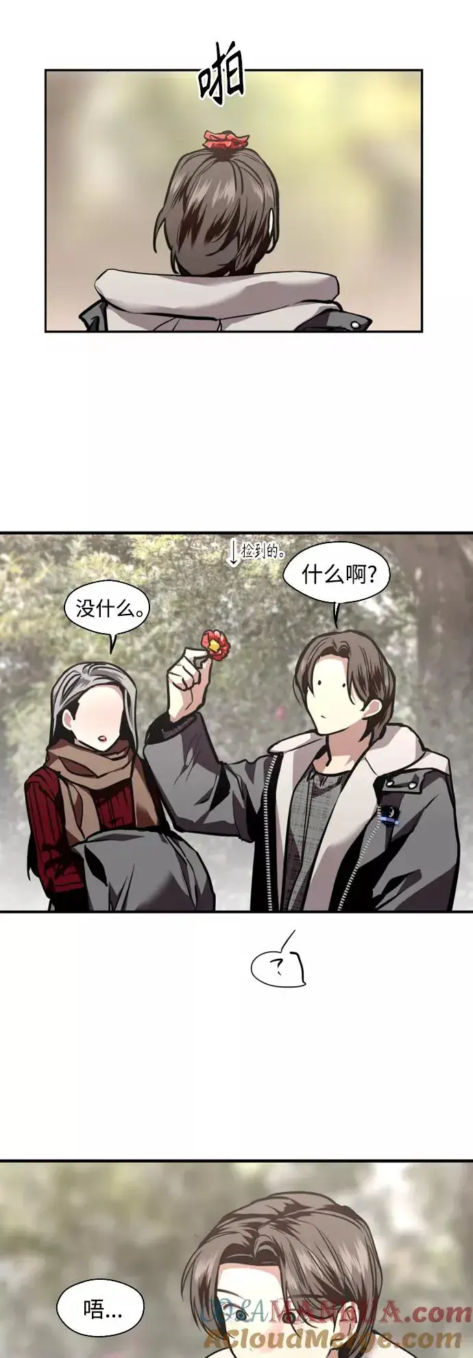 《爱上姐姐的理由》[第129话] 约会的最后一站图16
