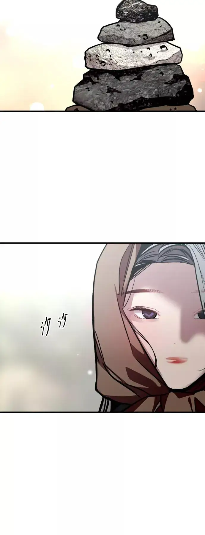 《爱上姐姐的理由》[第129话] 约会的最后一站图29