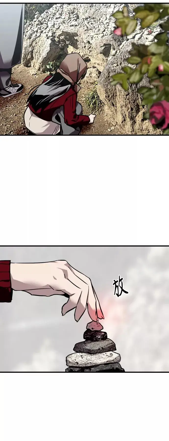 《爱上姐姐的理由》[第129话] 约会的最后一站图30