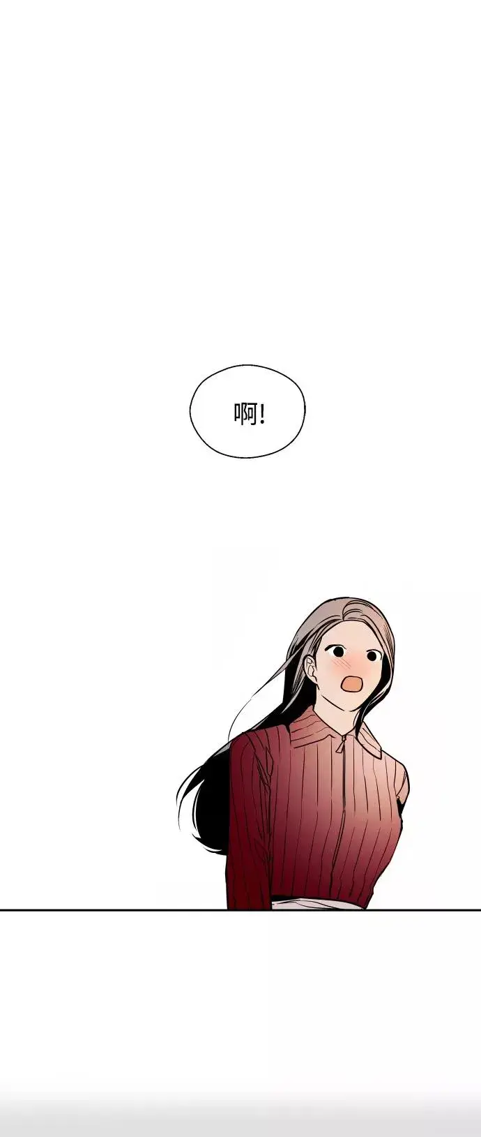 《爱上姐姐的理由》[第129话] 约会的最后一站图36