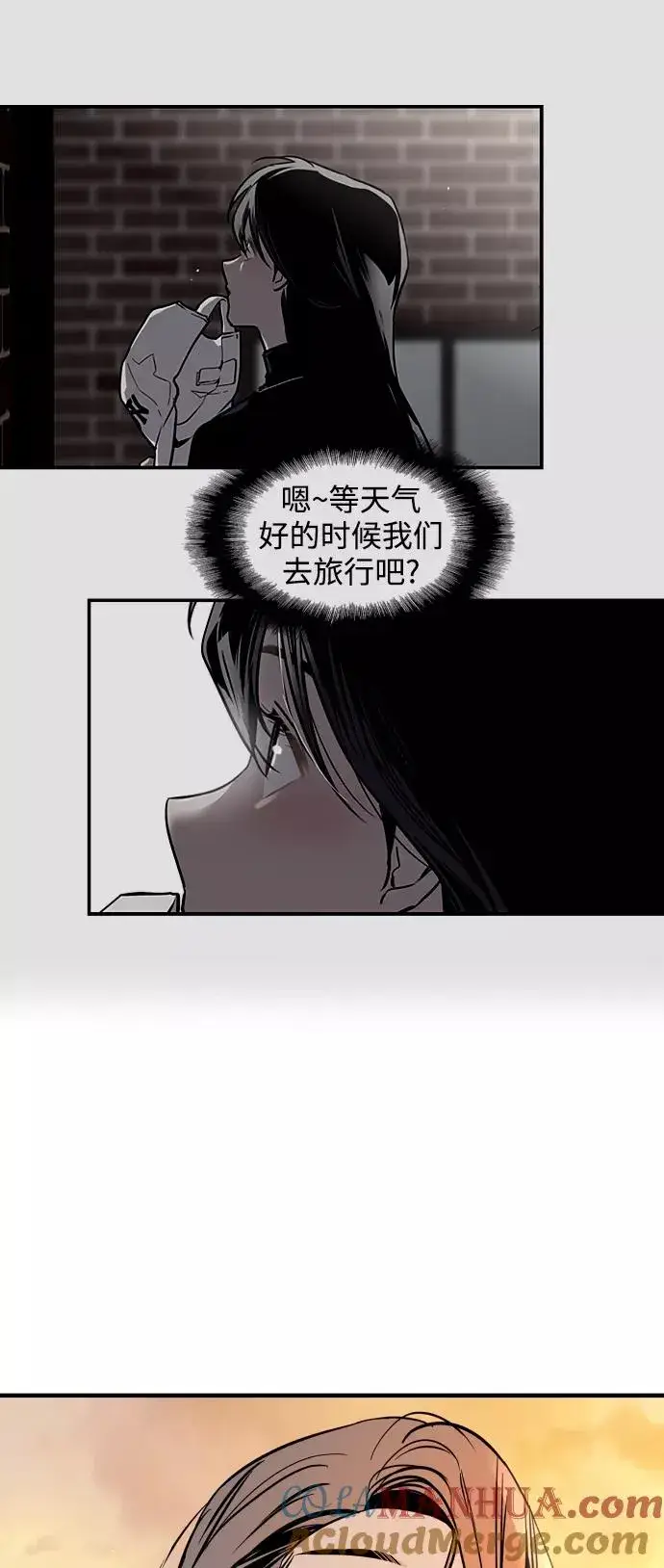 《爱上姐姐的理由》[第129话] 约会的最后一站图37