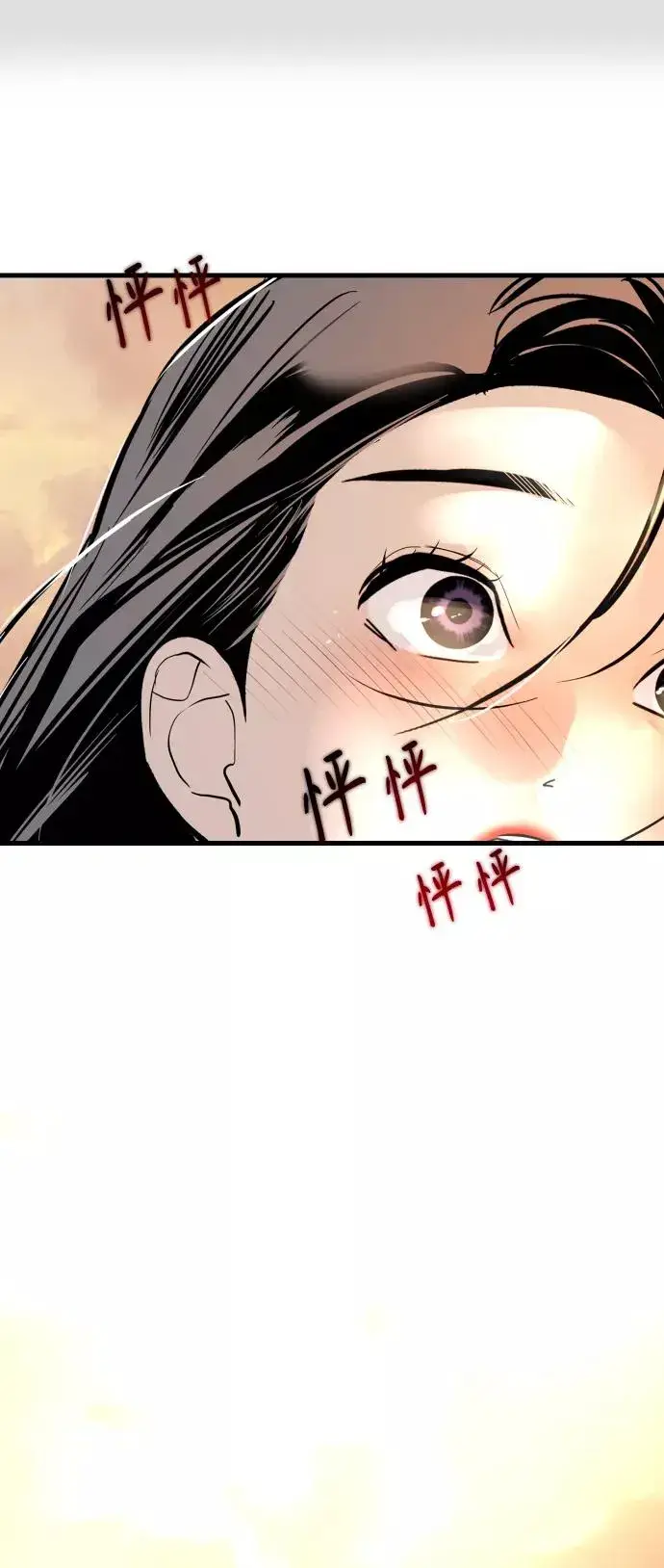 《爱上姐姐的理由》[第129话] 约会的最后一站图39