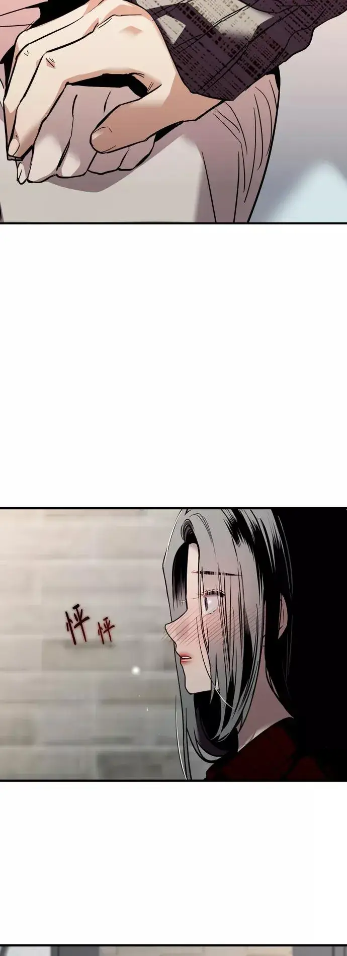 《爱上姐姐的理由》[第130话] 动心了，所以…图29