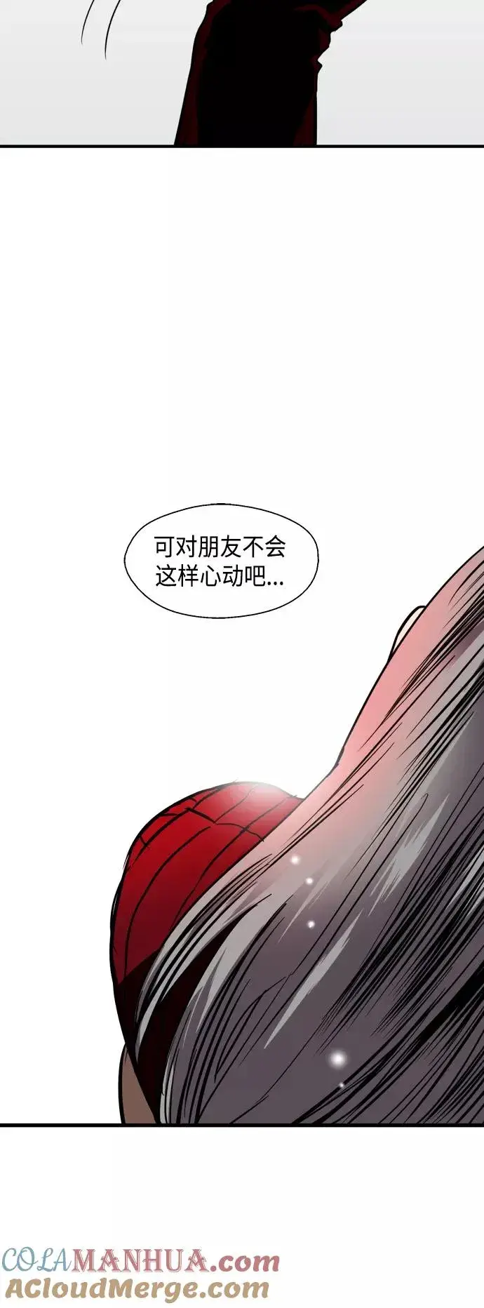 《爱上姐姐的理由》[第130话] 动心了，所以…图40