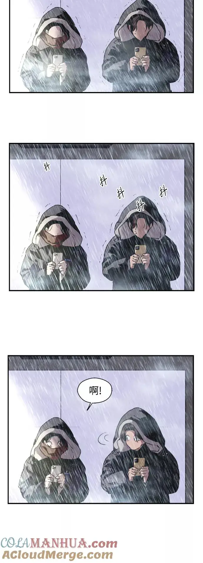 《爱上姐姐的理由》[第131话] 穿透屋顶的OO式结尾图25