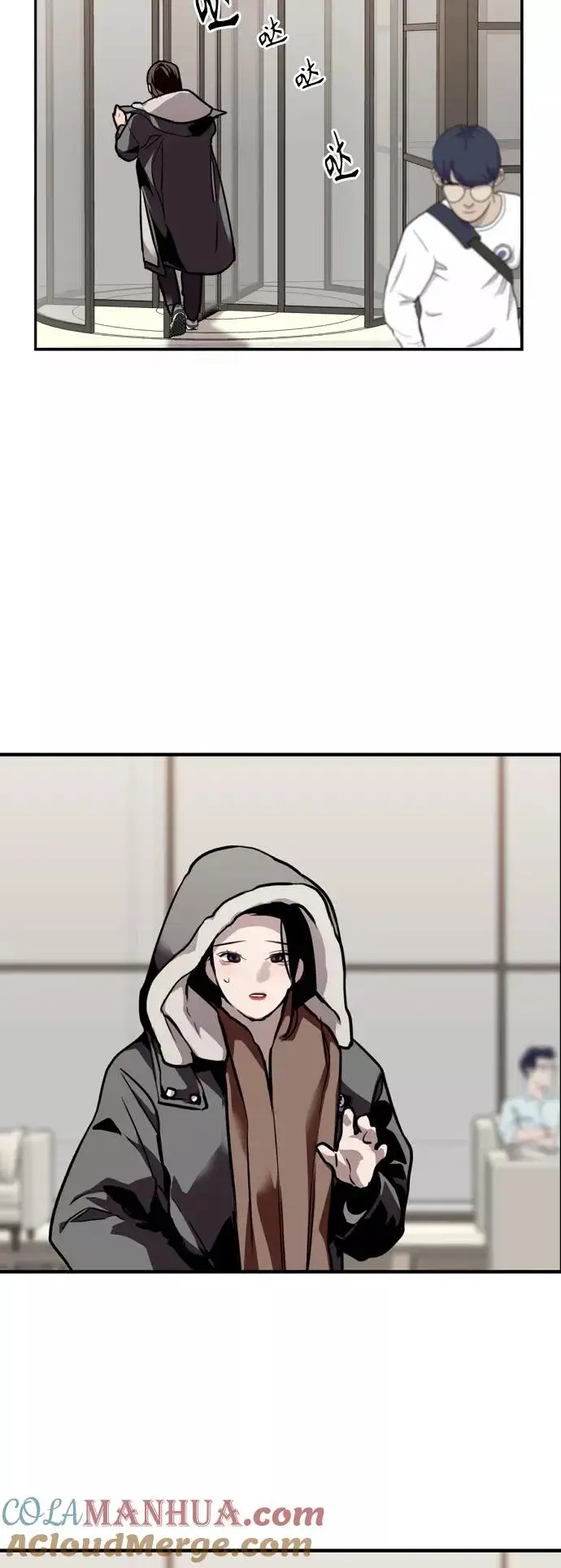 《爱上姐姐的理由》[第131话] 穿透屋顶的OO式结尾图37