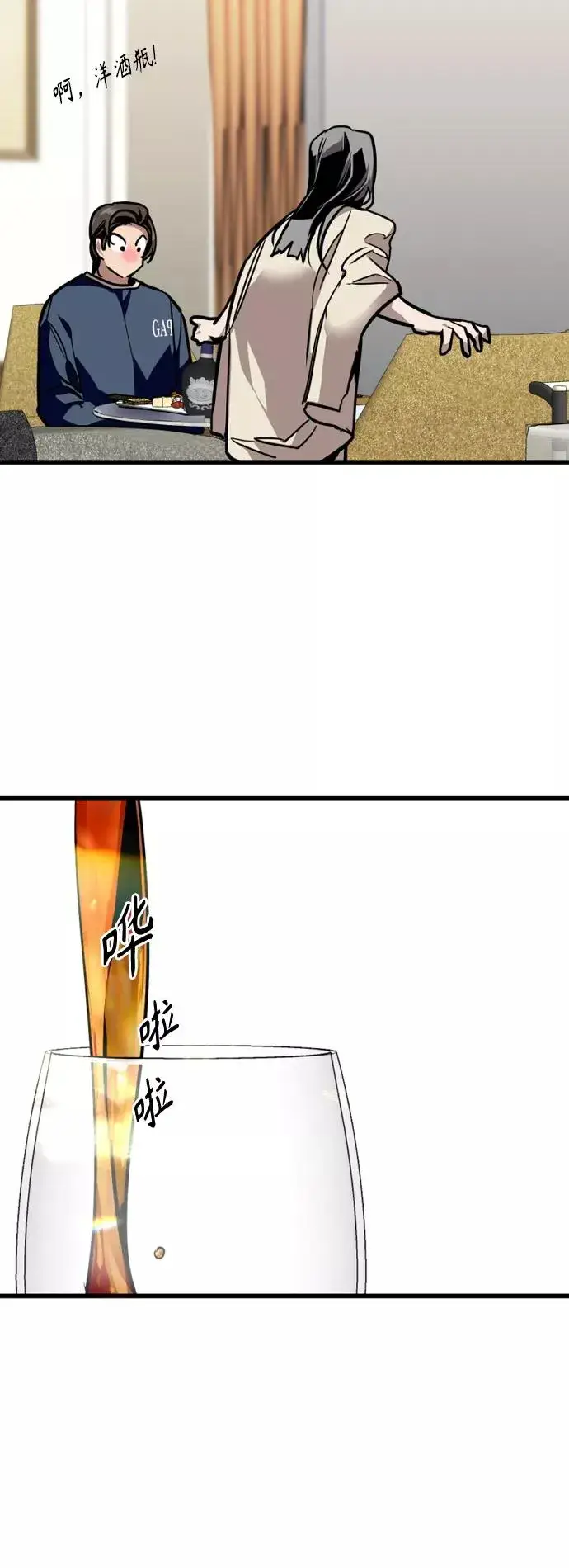 《爱上姐姐的理由》[第132话] 当时许下的约定图18